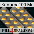 Камагра100 Мг cialis2